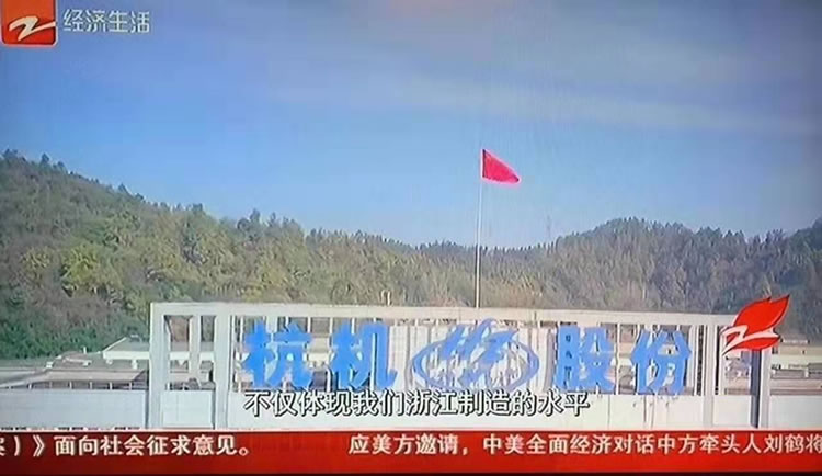 瞄準首(shou)台套 匠(jiang)心做強(qiang)機床浙(zhe)江造