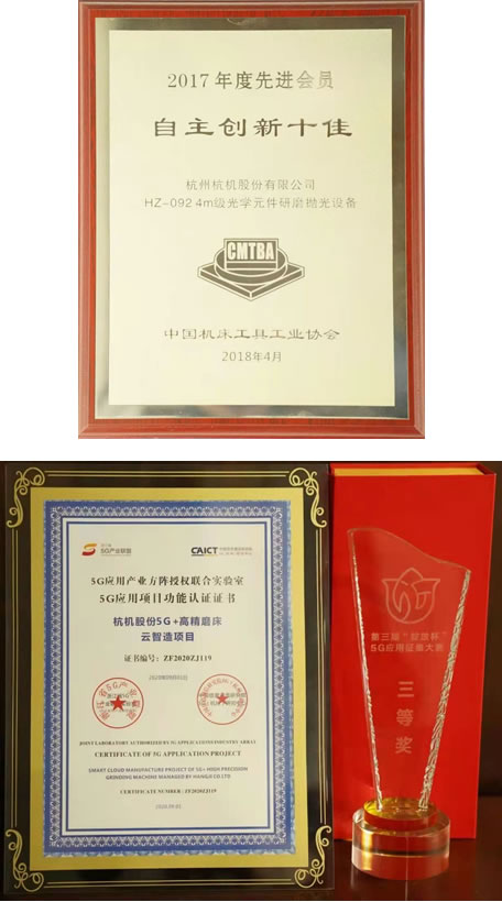 新世(shi)紀跨(kua)越階(jie)段