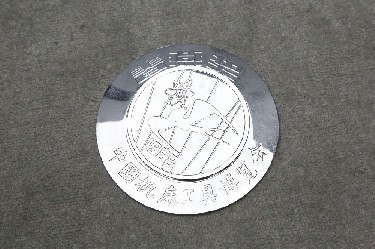 1988·中國機床工具(ju)博覽會 春燕獎(jiang)