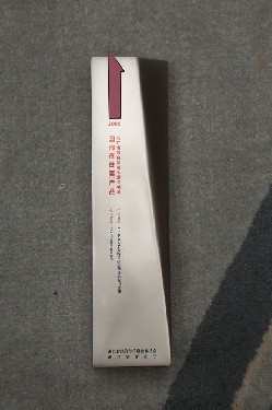 2009·浙江省裝(zhuāng)備制造業重點(diǎn)領域 國内首台(tai)（套）産品