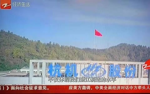 瞄準首台套(tao) 匠心做強機(jī)床浙江造