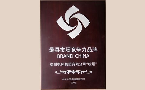 杭(hang)州磨床(chuáng)－中國最(zui)具市場(chang)競争力(li)品牌
