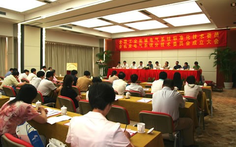 杭機成爲(wèi)全國機床(chuang)電氣标委(wěi)會秘書處(chu)單位