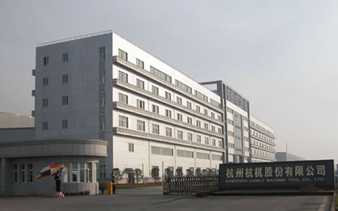 我(wǒ)公司《杭機集團(tuan)報》推出十件大(da)事