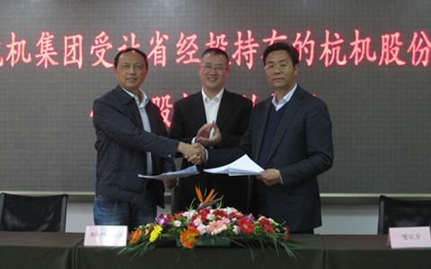 杭(háng)州機床(chuáng)集團有(you)限公司(si)受讓45%股(gǔ)份