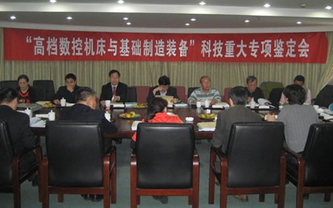 HZ-088CNC直線(xian)導軌磨(mo)床通過(guò)省級鑒(jiàn)定