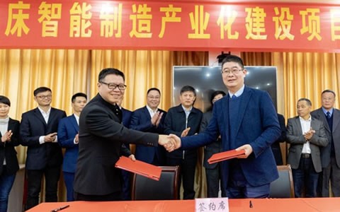 浙(zhè)江杭機磨床智(zhì)能制造産業化(huà)建設項目簽約(yue)儀式順利舉行(háng)