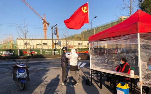 衆志成城(chéng)  共克時艱  科(ke)學防控  有序(xù)複工