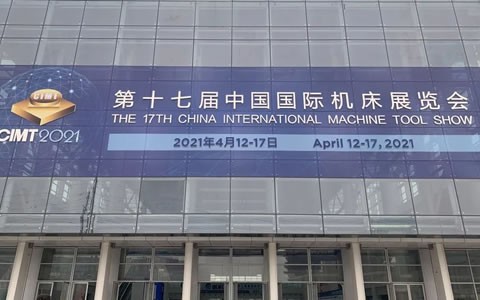 CIMT2021隆重(zhong)開幕，杭(hang)機精彩(cǎi)亮相